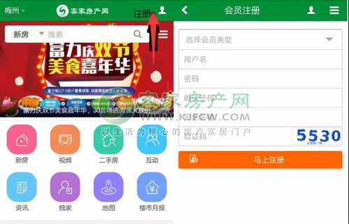優惠來襲！精裝大三房帶雜間，僅需56.8萬