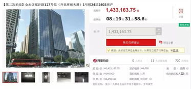 如何通過法院系統(tǒng)及專業(yè)渠道查詢房產(chǎn)信息