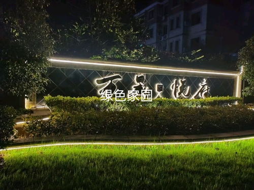 紹興市綠澤家園房產(chǎn)信息咨詢服務(wù)部 專業(yè)房地產(chǎn)信息咨詢的全面指南