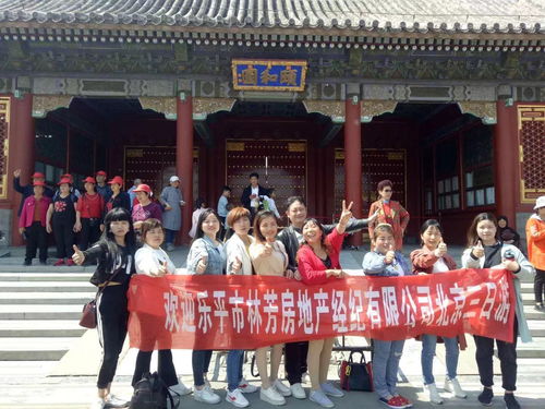 誠(chéng)聘精英，共創(chuàng)輝煌 置業(yè)顧問(wèn)與房地產(chǎn)信息咨詢專業(yè)人才招募