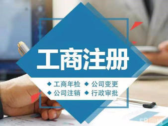 錦州代賬公司 專業代理記賬與稅務咨詢，助力企業無憂經營